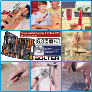 Инструменти к-т, гедоре 40ч. на 1/4", вложки от 4-12mm, клещи, отвертки и ключ раздвижен, Bolter, 54282