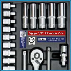 Гедоре, шестостен 25ч. на 1/4", вложки къси и дълги от 4-14mm, Bolter, 53145