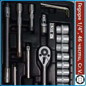 Гедоре, шестостен 46ч. на 1/4", вложки 4-14mm + Torx, Hex, SL, PH, PZ к-т, Bolter, 53146