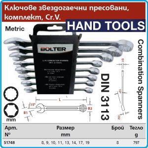 Ключове звездогаечни студено пресовани DIN3113, к-т, 8 части, CrV, от 8-19mm, Bolter, 51748.